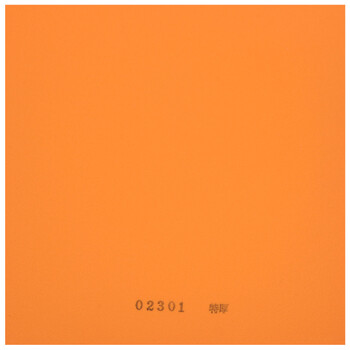 斯帝卡STIGA  乒乓球拍胶皮套胶内能MANTRA PRO H咒语梵语 黑色2.1