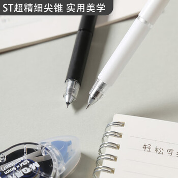 晨光（M&G）黑色0.38mm按动中性ST头签字笔水笔学生刷题笔办公用签字笔AGPH8001 6支装