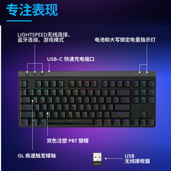 罗技（Logitech）（G） 游隼系列 G515 LIGHTSPEED TKL 矮轴无线游戏键盘 LOL吃鸡电竞键盘 三模 RGB光效 L轴 白色
