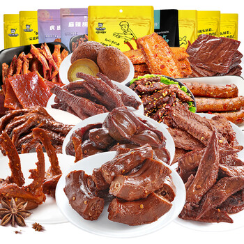 武汉鸭脖子鸭货送女友熟食即食辣解馋卤味 周黑鸭 26款【开心鸭礼盒】