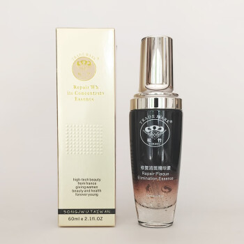 松竹脱丽露新品 台湾松竹修复消斑精华原液60ml 补水保湿
