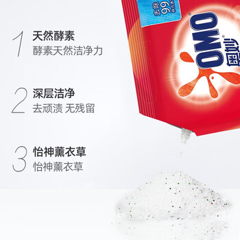 奥妙（OMO） 99薰衣草洗衣皂200g*2块+深层洁净洗衣粉300g*3袋 清洁去渍