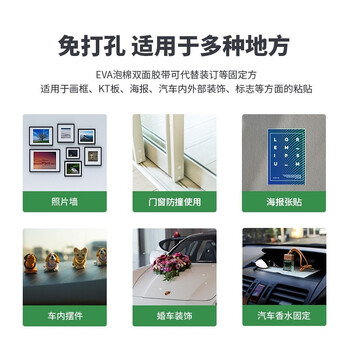 得力(deli)双面泡沫胶带 强力泡沫海绵胶 厚型双面胶条 宽18mm长4.5m 10卷装 30411 得力(deli)双面泡沫胶带 强力泡沫海绵胶 厚型双面胶条 宽18mm长4.5m 10卷装 30411