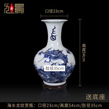 青花龙纹梅瓶型号规格- 京东
