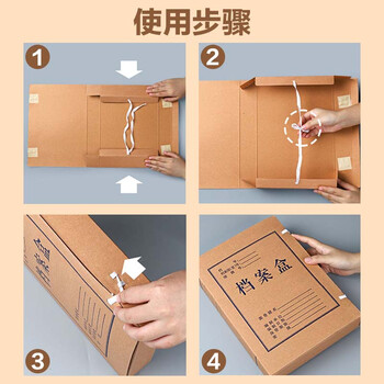 泰档档案盒a4普通混桨牛皮纸文件盒国产500g侧宽80mm经济型【10个】TA01014