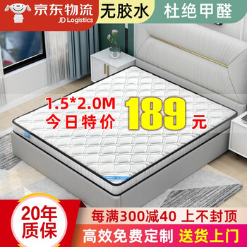 雅戈兰罗（央视展播）天然椰棕床垫硬棕垫薄可定折叠榻榻米棕榈乳胶软单人床垫子1.2米1.5米席梦思定做 无白毡3e棕总厚度5厘米（直板，20年质保） 1.5米*2米