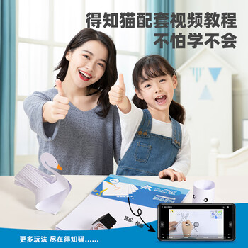 得力（deli）25张A3白卡纸硬纸 马克纸折纸美术绘画涂鸦加厚手工DIY手绘纸 儿童生日儿童节礼物开学文具