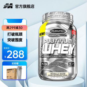 肌肉科技蛋白粉到底怎么样？用户口碑爆棚的真实评价！