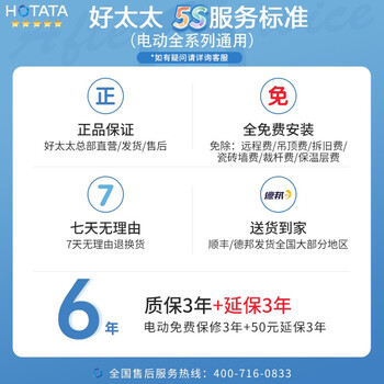 好太太1652b电动晾衣架（好太太D-3055电动晾衣架体验效果好吗）