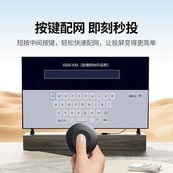 绿联手机无线投屏4K高清视频同屏器HDMI传输接收器适用苹果华为小米手机电脑接电视显示器投影仪45169