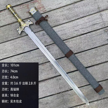 古代刀图片- 京东