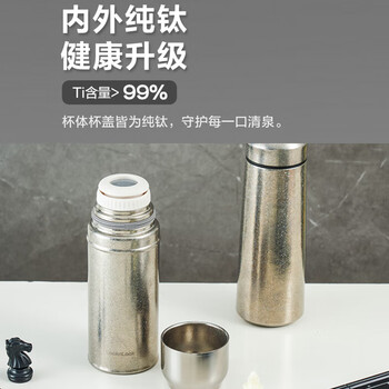 乐扣乐扣（LOCK&LOCK）纯钛保温杯商务男女随行便携户外野餐水杯子旋转盖420ML礼盒款