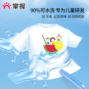 掌握12色儿童水溶性油画棒不易脏手蜡笔安全可水洗画笔幼儿园小学生专用美术画画笔炫彩棒开学季礼物 掌握12色儿童水溶性油画棒不易脏手蜡笔安全可水洗画笔幼儿园小学生专用美术画画笔炫彩棒开学季礼物