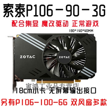 1060显卡驱动新款- 1060显卡驱动2021年新款- 京东