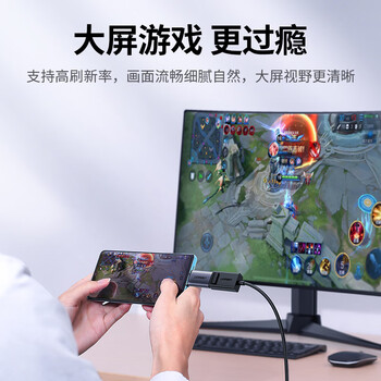 绿联Type-C转DP母口转接头雷电3/4转换器高清4K60/2K144Hz投屏USB-C扩展适用MacBook/iPad Air笔记本