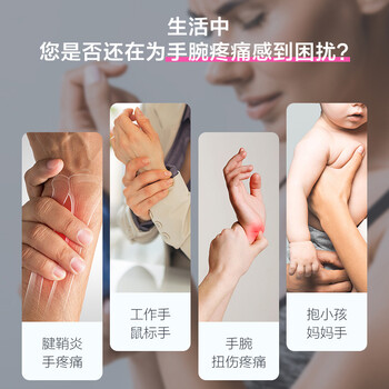 3M护腕 女士康复TFCC护具运动健身扭伤防护手腕训练装备护腕左手