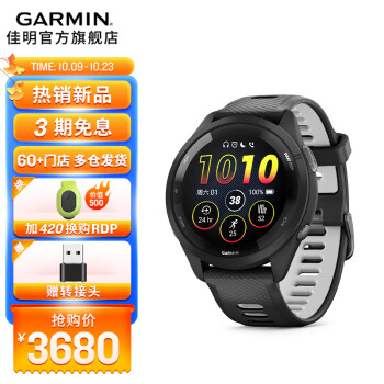 佳明（GARMIN）Forerunner265户外智能手表运动手表铁人三项跑步马拉松节日礼物 Forerunner 265 音乐版 极夜黑