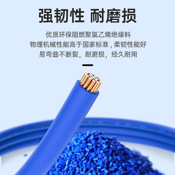 民兴电缆 2.5平方铜芯电线 3C认证 BVR电缆线单芯软线延长线铜线国标红色火线 BVR-2.5平方-100米