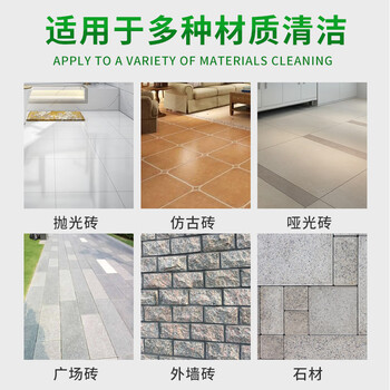 Hsiasun瓷砖除锈剂500ml强力去污卫生间地砖清洁剂花岗岩铁锈去黄清洗剂