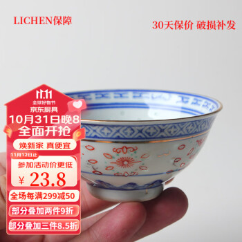 海外最新 【多寶屋】LA104□古美術品！大清康熙年製 青花萬福字紋 鹿頭