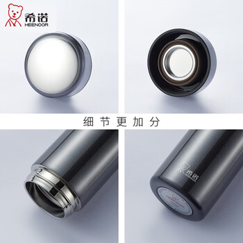 希诺（heenoor）保温杯 男士商务茶杯304高档杯子430ml车载便携XN-3223灰色