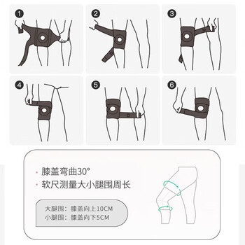 美津浓（MIZUNO）运动护膝跑步护具髌骨带男女防撞支撑篮球跑步登山041-00F单只装