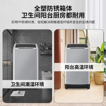 威力（WEILI）波轮洗衣机 8KG全自动 13分钟快洗 安全童锁 自判水位 单独脱水 XQB80-1999J 