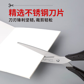 马培德(Maped)17cm不锈钢办公剪刀 学习生活家用办公剪子 拆包装裁纸裁布学生手工DIY办公文具 467010CH 马培德(Maped)17cm不锈钢办公剪刀 学习生活家用办公剪子 拆包装裁纸裁布学生手工DIY办公文具 467010CH