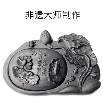 惠氏澄泥砚价格报价行情- 京东