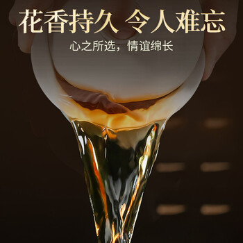 传奇会乌龙茶 武夷岩茶 大红袍 特级268g 中火礼盒装茶叶送礼礼品 传奇会乌龙茶 武夷岩茶 大红袍 特级268g 中火礼盒装茶叶送礼礼品