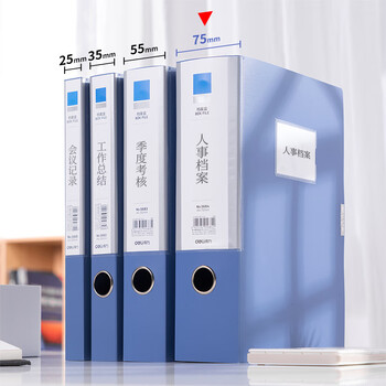 得力(deli)5684 A4档案盒塑料办公资料收纳盒 粘扣资料文件财务凭证加厚75mm(单位:6个装)(蓝色) 得力(deli)5684 A4档案盒塑料办公资料收纳盒 粘扣资料文件财务凭证加厚75mm(单位:6个装)(蓝色)