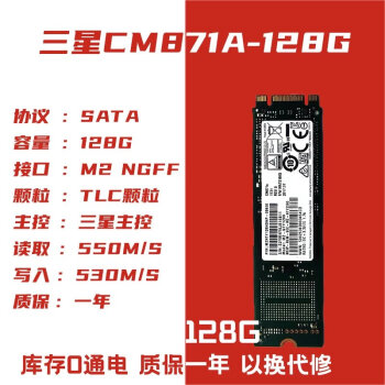 三星cm871a价格报价行情- 京东