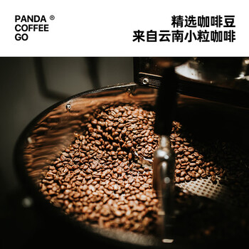 熊猫不喝美式黑咖啡30条装云南小粒黑咖啡0脂燃卡健身速溶咖啡粉 熊猫不喝美式黑咖啡30条装云南小粒黑咖啡0脂燃卡健身速溶咖啡粉