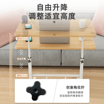 安尔雅床边电脑桌带轮可移动懒人桌子升降床上学习办公小书桌 60x40暖白