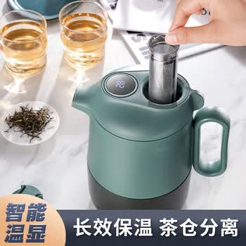 艾曼格（IMOGY）德国艾曼格焖茶壶家用保温壶大容量陶瓷内胆闷泡壶泡茶壶暖水壶