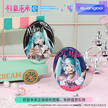 广博(GuangBo)初音未来吧唧周边徽章正版谷子 椭圆幻彩闪底动漫周边二次元甜梦时光粉色 CY997136-A