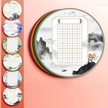 誉禾创意圆形硬笔书法纸小学生田字格练习用纸中国风古诗词钢笔比赛专用纸6款共30张 4276