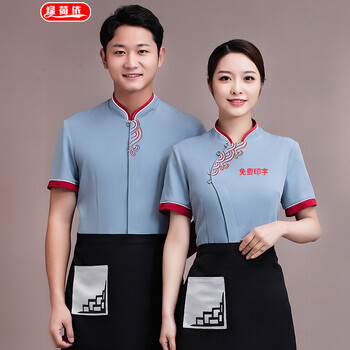 绿荷依中国风餐厅服务员工作服夏装短袖中式餐饮饭店酒楼前厅员工服装