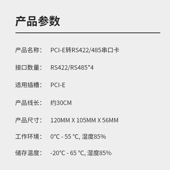 魔羯（MOGE）PCIE转4口RS485/422高速串口卡 磁偶隔离防雷浪涌保护 串口扩展卡9针com口工业级配接线柱MC2353