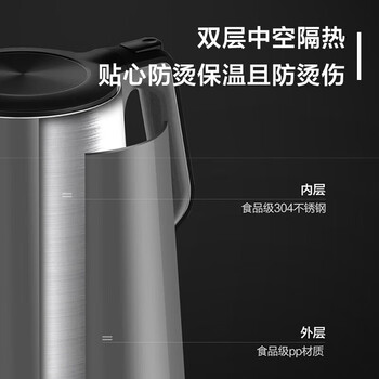 美的（Midea）电热水壶 家用烧水壶双层防烫一体式无缝304食品级不锈钢 1.5L MK-15MS03 