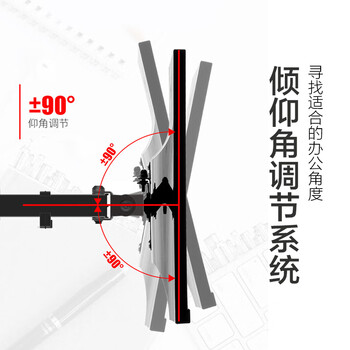 戈普（GEPU）显示器支架双屏 左右双屏显示器支架 免打孔升降支架 底座式显示器支架 电脑桌支架17-27英寸 HP1