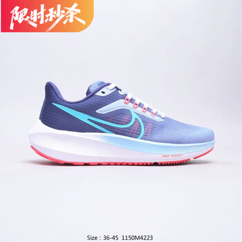 羽乾悦(yuqianyue)苏炳添同款zoom pegasus 39代登月飞马运动鞋网面软