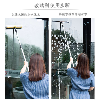 奥伊达2.4米加厚涂水器保洁专用玻璃清洁器刮毛头高楼清洁