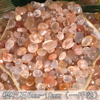 高級玛瑙原石 绿玛瑙石(编号- 202) - Gemoxia 宝石