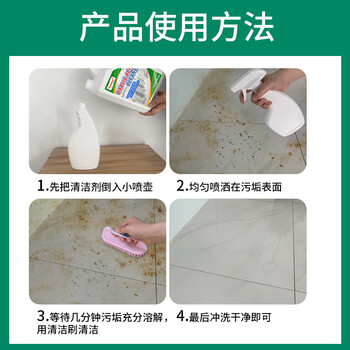 夏阳（XIAYANG）草酸清洁剂增强型 强力瓷砖清洗剂除水泥高浓度草酸溶液洁厕液