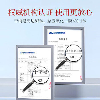 崇揚日本进口无添加洗衣皂135g*3  婴儿宝宝专用肥皂儿童尿布皂内衣皂