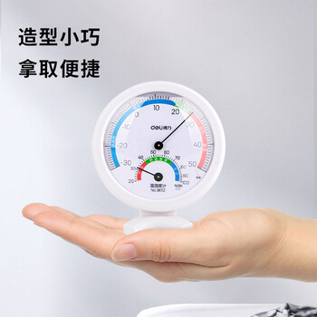 得力(deli)台挂两用家用室内温度计 免电池大表盘温湿度计老人婴儿儿童礼物生日礼品 小号 得力(deli)台挂两用家用室内温度计 免电池大表盘温湿度计老人婴儿儿童礼物生日礼品 小号