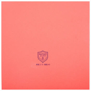 729 奔腾2省套金版专业版 乒乓球胶皮乒乓球拍反胶套胶 红色 40度 729 奔腾2省套金版专业版 乒乓球胶皮乒乓球拍反胶套胶 红色 40度