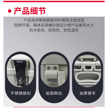 的尔 款箱 银行专用押运箱 塑钢调款箱现金箱票据箱存钱箱保管箱 200万I型运钞箱 52x35x22cm