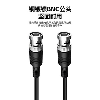丰应子 BNC转鳄鱼夹测试线纯铜  Q9双夹线示波器连接线0.5m FYZ-HR70